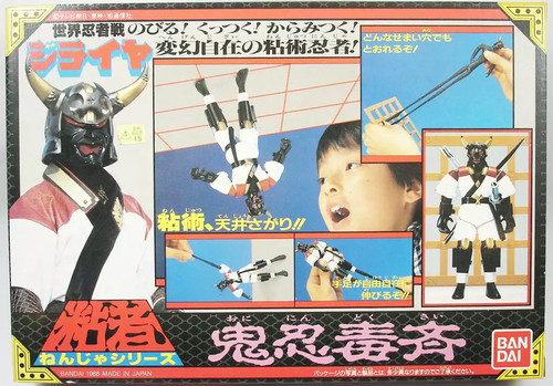 Giraya ninja bandai - -,