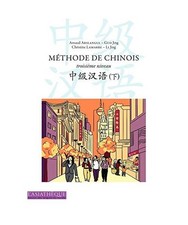 Méthode de chinois troisième