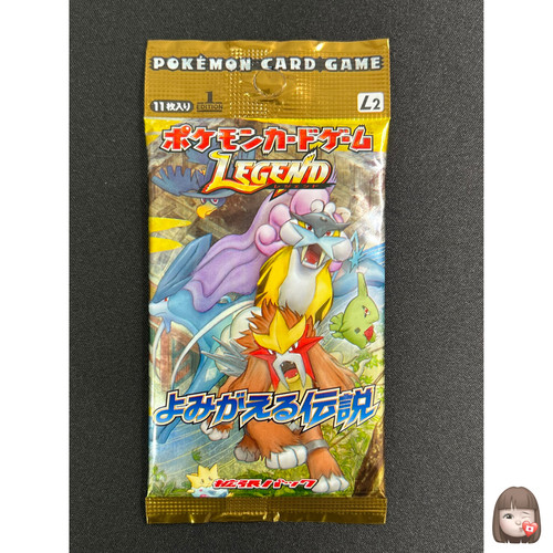Sealed reviving legends l2 - [sealed],