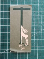 vn437 image pieuse - Profession de foi Marie Agnès Marche cours Déborde 1958