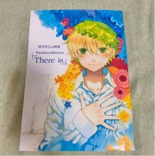 Pandora Hearts : il y en a