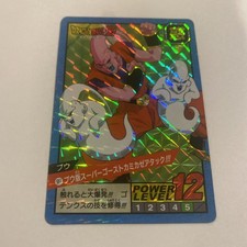 carte dragon ball Z Super