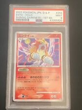 JAPANESE POKEMON ENTEI DPBP#294 1ST PSA 9 HOLO DP3 STRONG