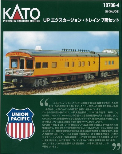 Kato gauge excursion - kato,