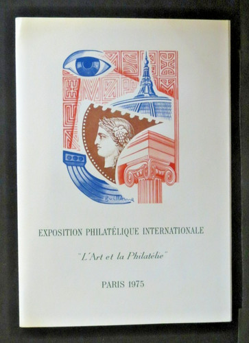 France encart numerote fdc - -,