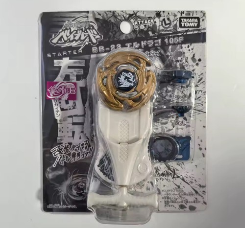 Toupie beyblade métal - métal, fusion