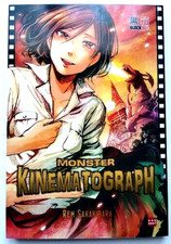 MONSTER KINEMATOGRAPH de Rem