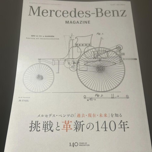 Mercedes benz magazine - mercedes-benz, no.008