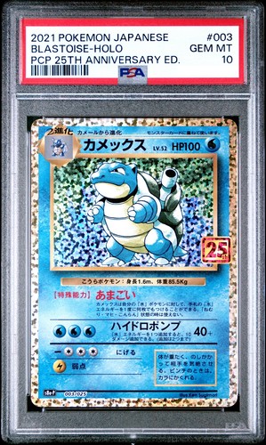 Psa blastoise 25th - psa, 10