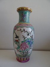 Vase En Porcelaine De Chine Antique Chinese Porcelain Chinois Asiatique