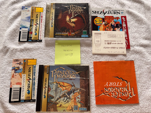 Panzer dragoon zwei - 2,