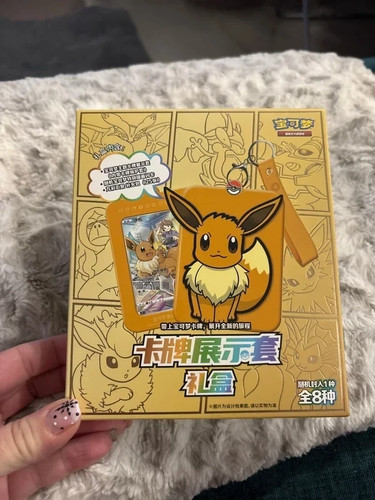 Coffret evoli pokemon - evoli,