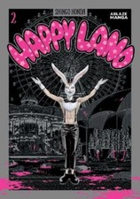 Shingo Honda HAPPYLAND VOL. 2