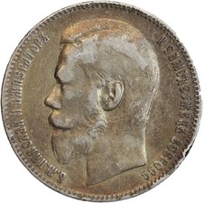 1 Rouble Nicolas II - Russie