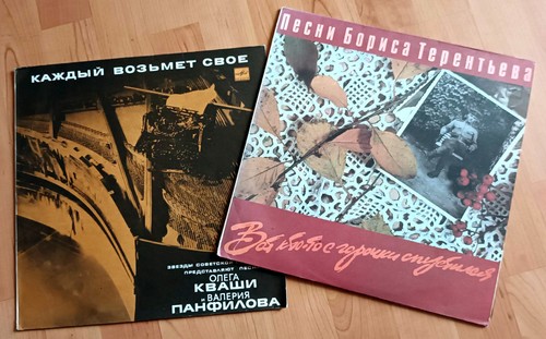 Vinyles pop russe années - pop,
