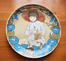 Villeroy & Boch UNICEF Enfants