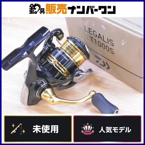 Moulinet tournant daiwa - daiwa, 23