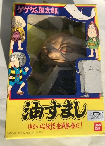 Gegege kitaro yokai - kitaro,