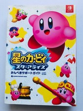 Hoshi no Kirby Star Allies