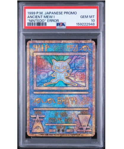 Psa ancient mew nintedo - psa,