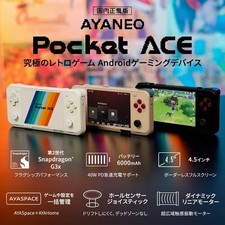 Console de jeu Android AYANEO