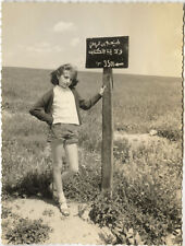 PHOTO ANCIENNE - VINTAGE SNAPSHOT - GOUVERNORAT DU KEF PANNEAU TUNISIE-SIGN 1962