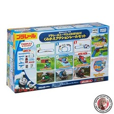 NOUVEAU ensemble Plarail