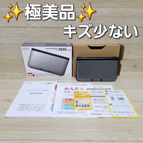 Console nintendo 3ds argent - nintendo,