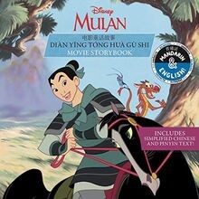 Disney mulan movie storybook - disney, mulan: