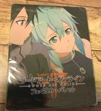 Sword Art Online Sinon, Yuuki