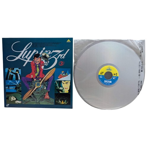 Lupin le 3ème iii - lupin,