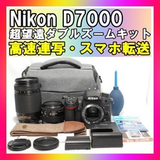 Nikon D7000 Super Telephoto