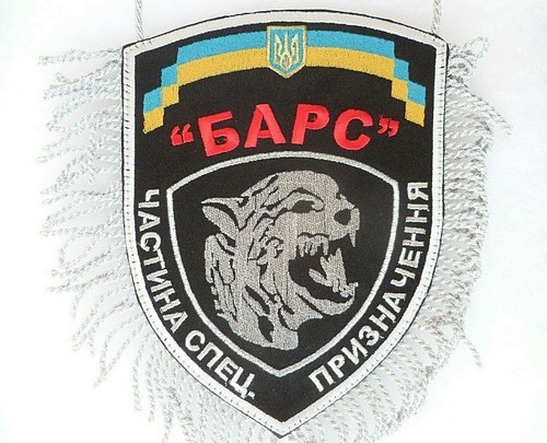 Fanion forces spéciales - fanion,