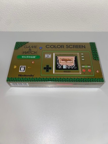 Boîtier console portable - de,