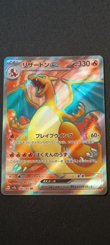Dracaufeu charizard ex - dracaufeu,