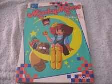 MINKY MOMO GIGI ROMAN ALBUM