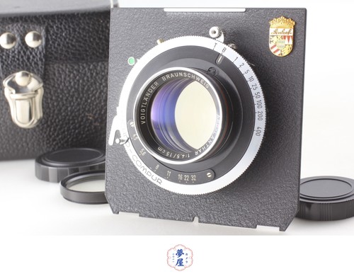 Near mint case objectif - mint, w/case]