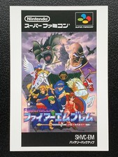 Carte postale Fire Emblem Super NES Amazon Limited 2017 japonaise NINTENDO rare