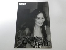 H1852 Cutout Marie Ishihara Mariko 3P