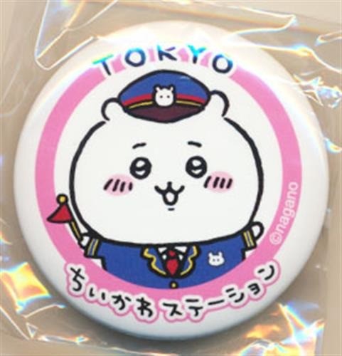 Insigne canette chiikawa et - insigne,