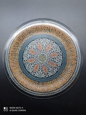 Ancienne assiette  en cuivre  décorative orientale , islamique , Perse ,Iran .