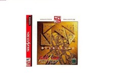 BULK SLASH Satacolle Series