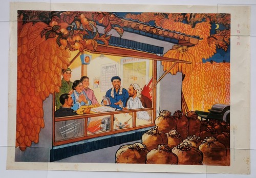 Affiche propagande chinoise - affiche,
