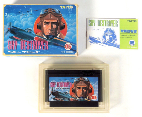 Sky destroyer nintendo - sky,