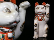 Kutani Ware Beckoning Cat