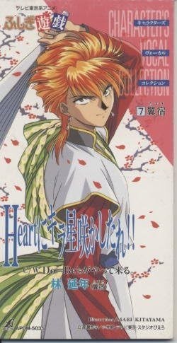 Fushigi yugi character - yugi,