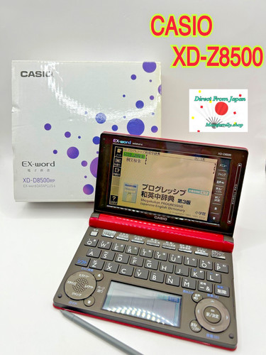 Casio word d8500rp rouge - casio, ex-word
