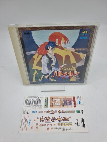 Last blade bande sonore japon - blade,