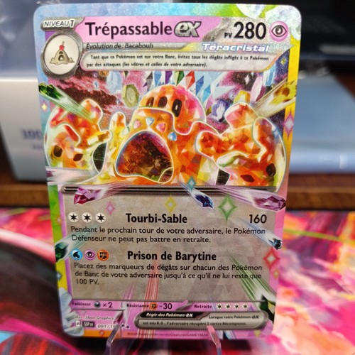 Promo trépassable - ❤️promo❤️,