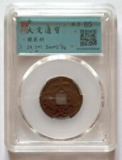 DA DING TONG BAO (1176-1189) CHINE / CHINA JIN [FER / IRON] H18.56 - Gradé